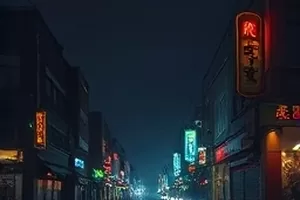 《三分钟告白》横版封面，路灯下并肩的两个人影